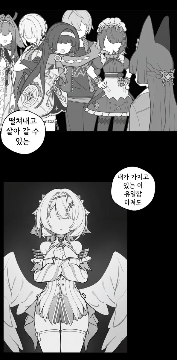 lunaca1389's tweet photo. 레미엘 댄 (1/2)

#ZenlessZoneZero‌ #ゼンレスゾーンゼロ https://t.co/ZNxLairAGl