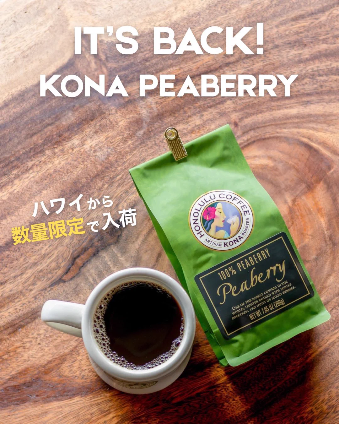 ホノルルコーヒージャパン (@HonoluluCoffeeJ) / X