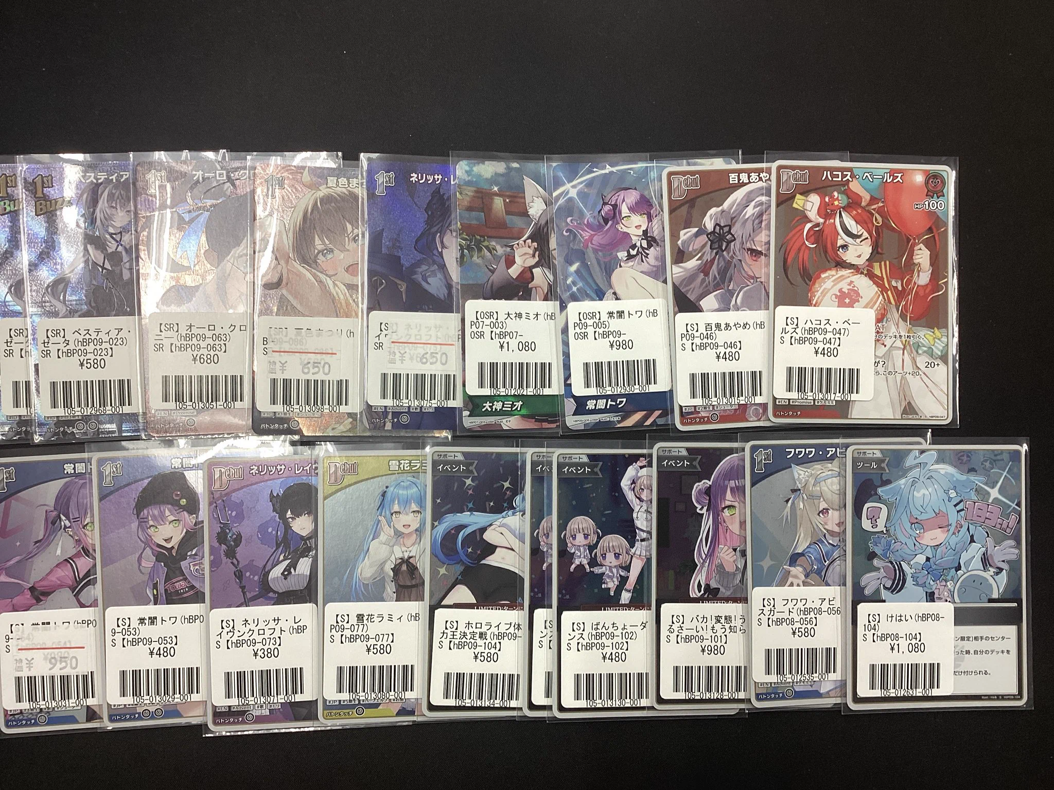 フルコンプ千葉店 on X: 