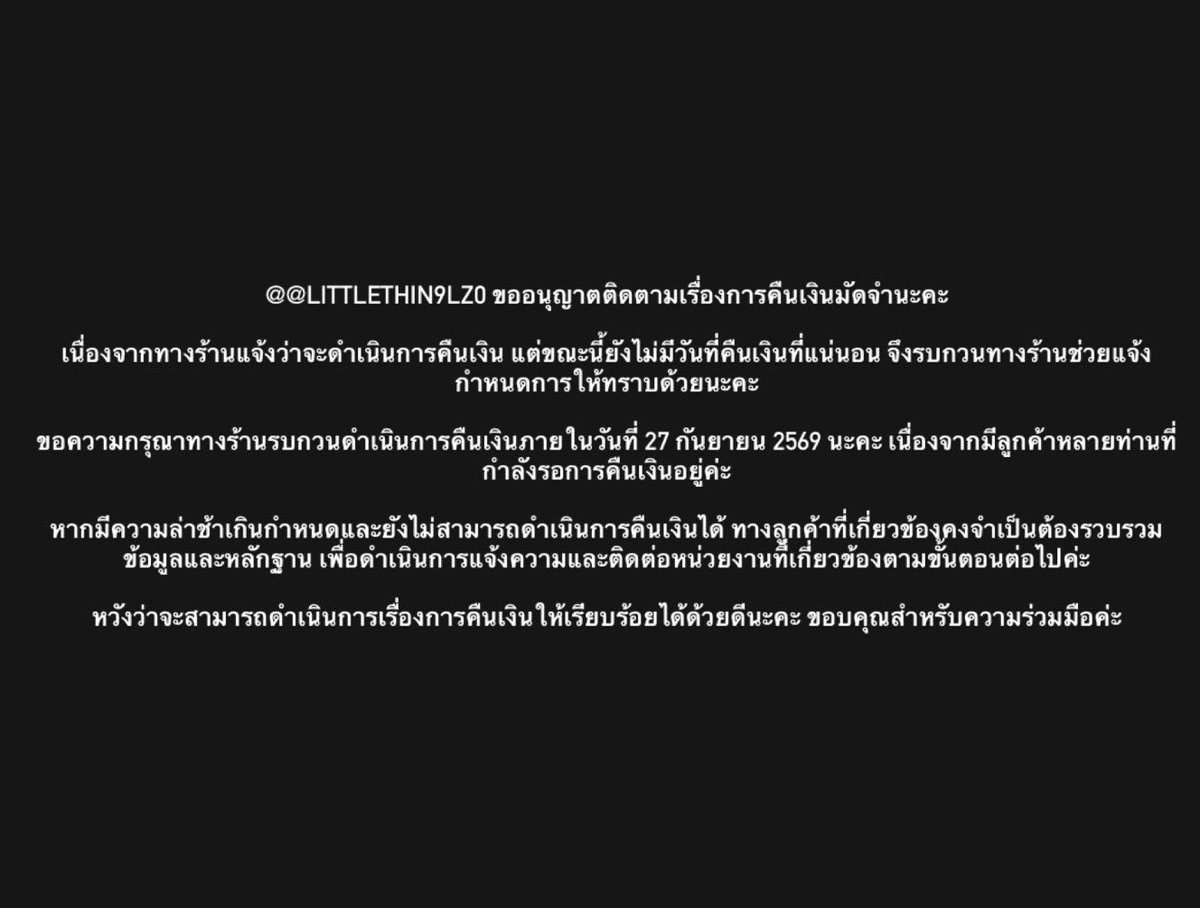 imnotkaohom's tweet photo. @LittleThin9lz0 รบกวนทางร้านด้วยนะคะ https://t.co/EvWsmPJiLH