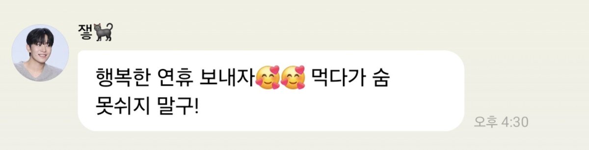 mmmkjooa's tweet photo. 그런 사람 너 말고 별로 없을 것 같지만 일단 알았다 내 꼬양이야🐈‍⬛ https://t.co/oDcCbU30tZ