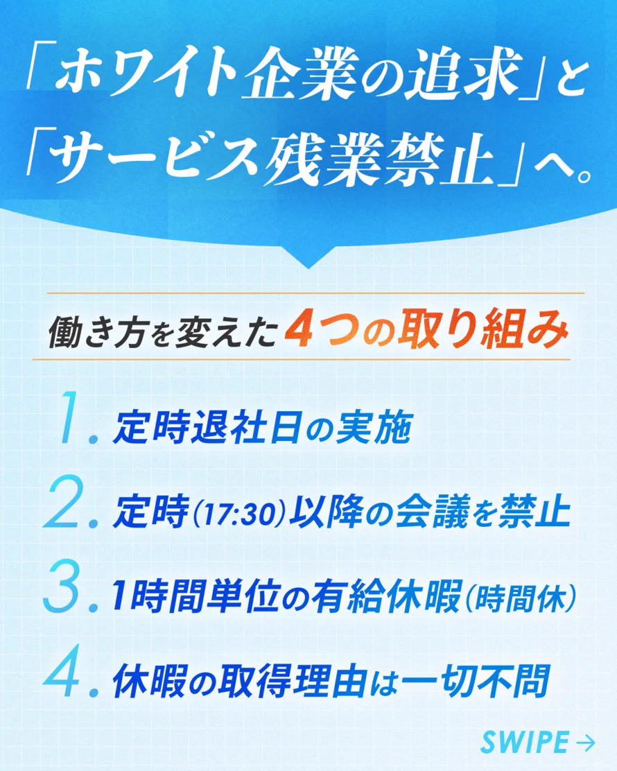 Sky株式会社 (学生向け情報) on X: 