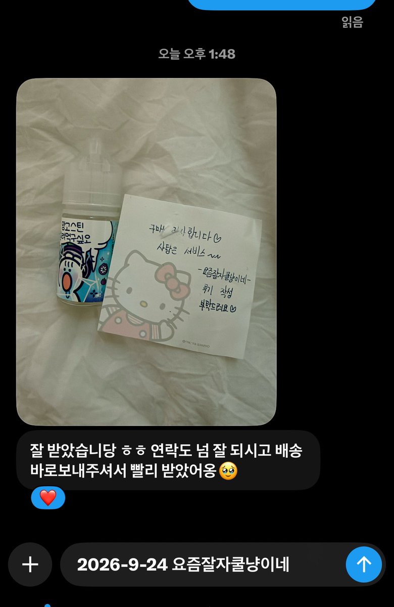 coolcat024's tweet photo. 후기 7 https://t.co/hMeLoyLJt9