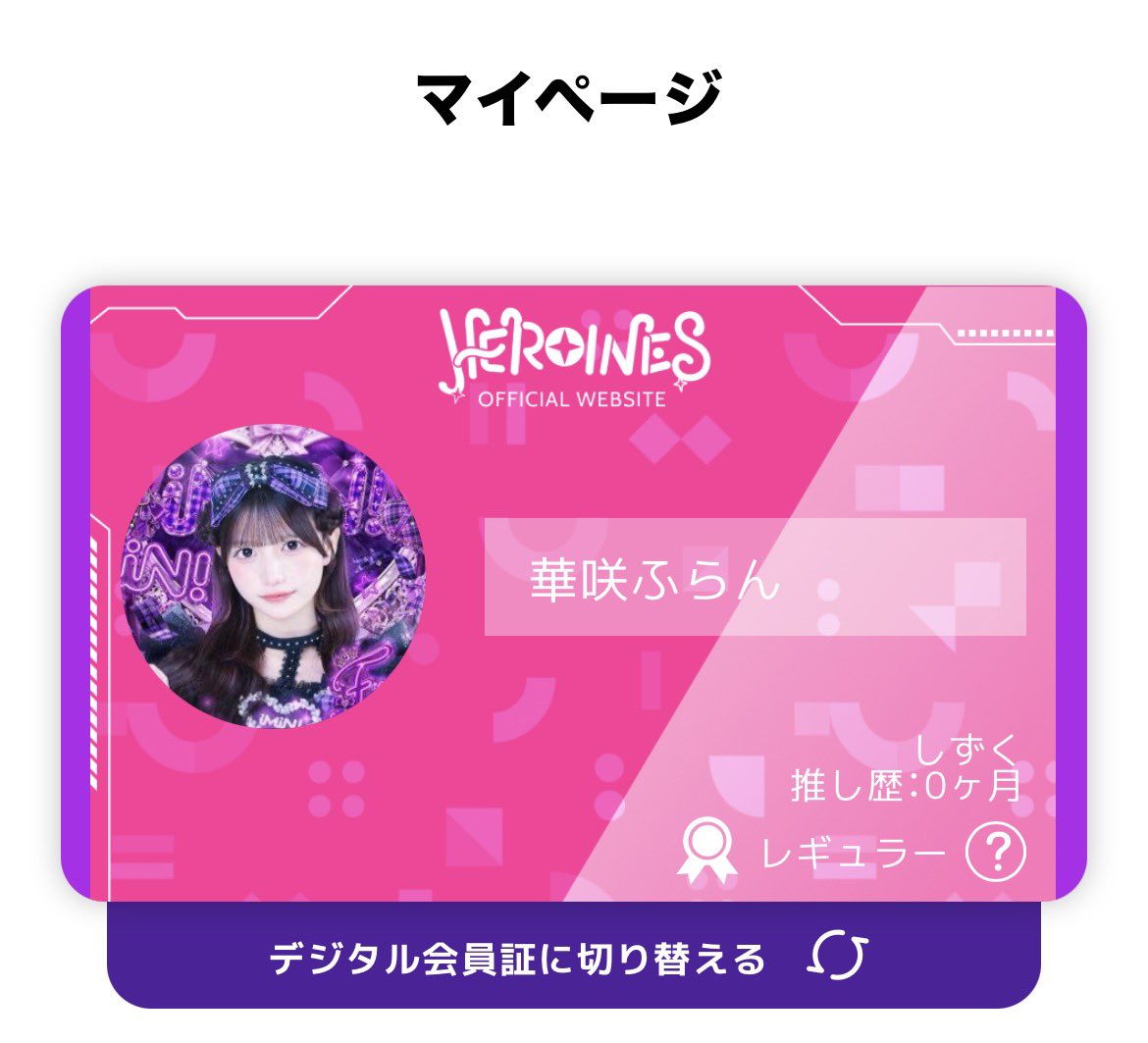 frn_2525's tweet photo. 待っていた。(ˊo̴̶̷̤ꑣo̴̶̷̤ˋ)💜 https://t.co/gUeDgaq1kM