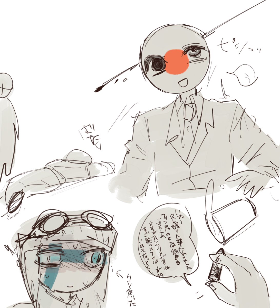 N5558am's tweet photo. #Countryhumans  若干ﾌｨﾝ曰  最近の日くん https://t.co/xWHA9St2d8