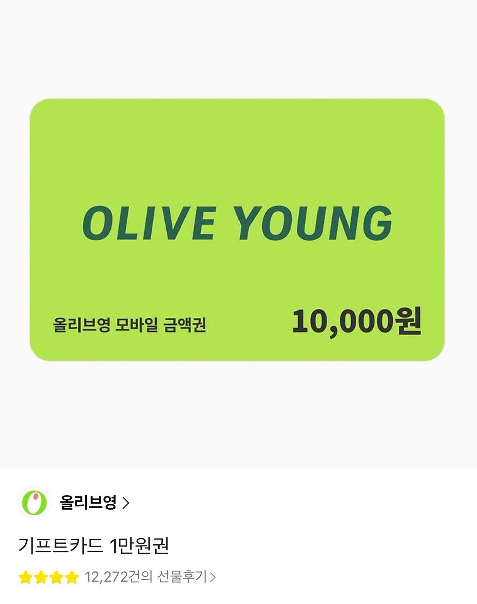 MIRII_IZ's tweet photo. [#RT+#FOLLOW EVENT🐰]

코덕계 제대로 시작하는 기념으로 이벤트 열어봅니다✨ RT+팔로우 해주신 분 중 한 분을 추첨해 올리브영 상품권 1만원권 보내드릴게요! 

🎁 선물: 올리브영 1만원 상품권(1명)
🗓 발표: 10/5(월)
⚠️ 발표 후 24시간 전까지 답장 없을 시 재추첨

#RT_EVENT #rt이벤트_추첨 https://t.co/4GclQuX2q3