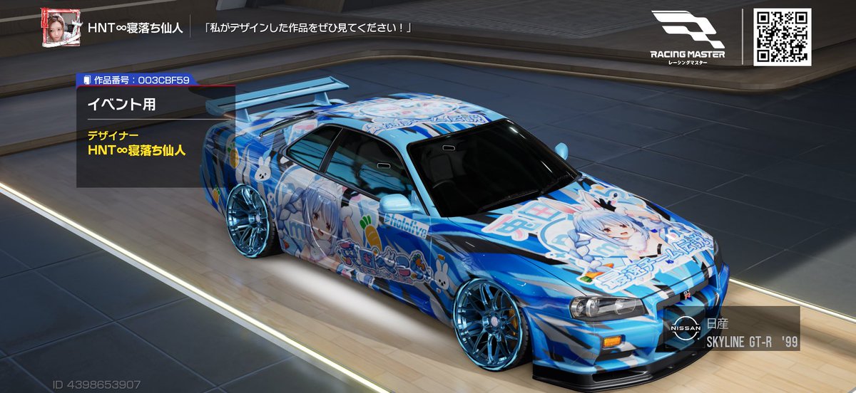 AYK_RM_Raoh's tweet photo. @usadapekora R34で作成してみましたー♡
痛車はいつかぶりでまぁまぁ苦戦😅
いいね、拡散お願いします(,,ÒωÓ,, )💕

ゲームID: 4398653907 https://t.co/Z31DHeo288