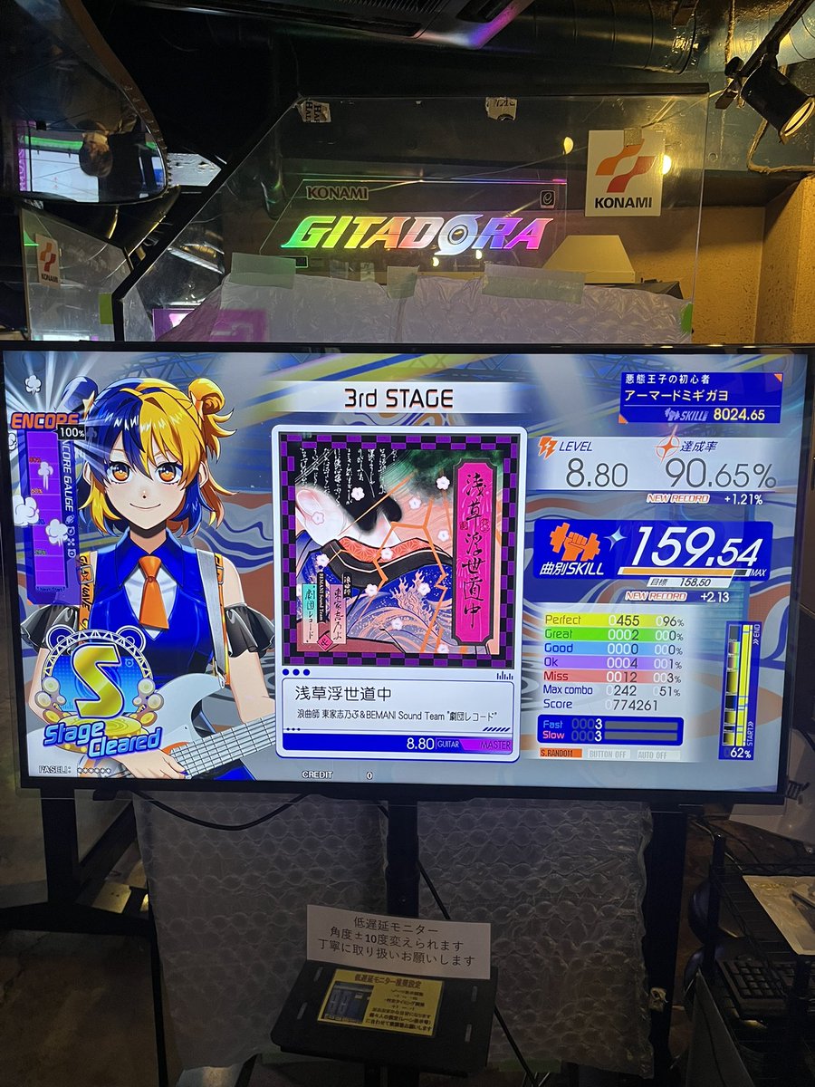gigomyfriend's tweet photo. この後もその他色々で今日合計20ちょっと上がった
アストラムだいぶ最難所見えるようになってきた👍 https://t.co/tq6PXR6ZLd