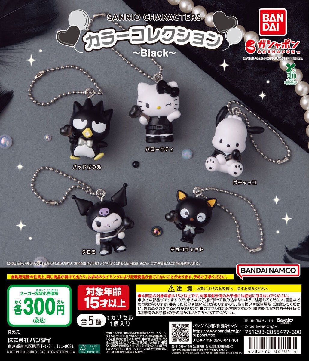 kmf7tama's tweet photo. サンリオキャラクターズ カラーコレクション ～Black～　ガチャガチャ　交換　トレ

【譲】クロミ

【求】キティ

名古屋周辺手渡し優先、郵送可 https://t.co/BreJFTmKsp
