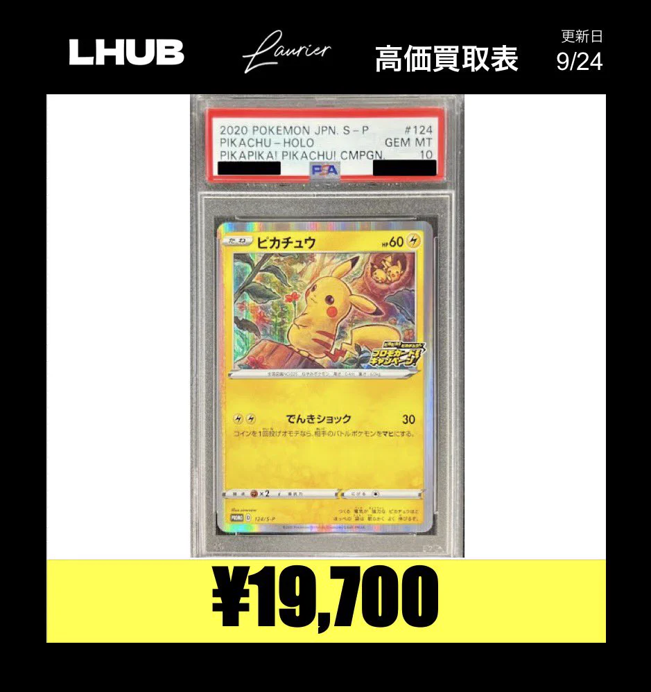 LHUB大阪(ルーブ) on X: 