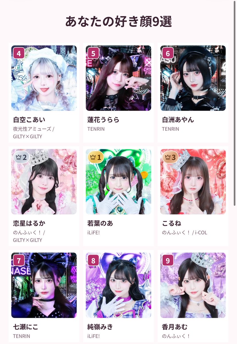 sky_o414's tweet photo. https://t.co/CHGSVHXksj