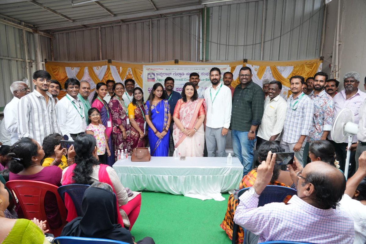 DrArathiKrishna's tweet photo. Honored to Inaugurate the Annual General body meeting of Appurao Gulwadi Co-operate #society Ltd. Addressed the #members and management of the the society. https://t.co/IsrEnlUIXt