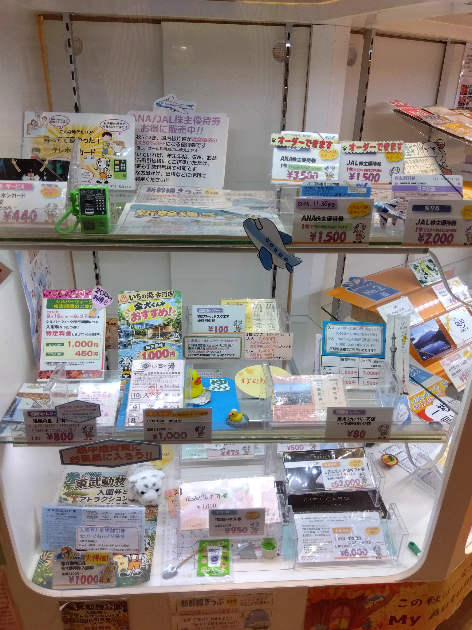 金犬くん つくば店 on X: 