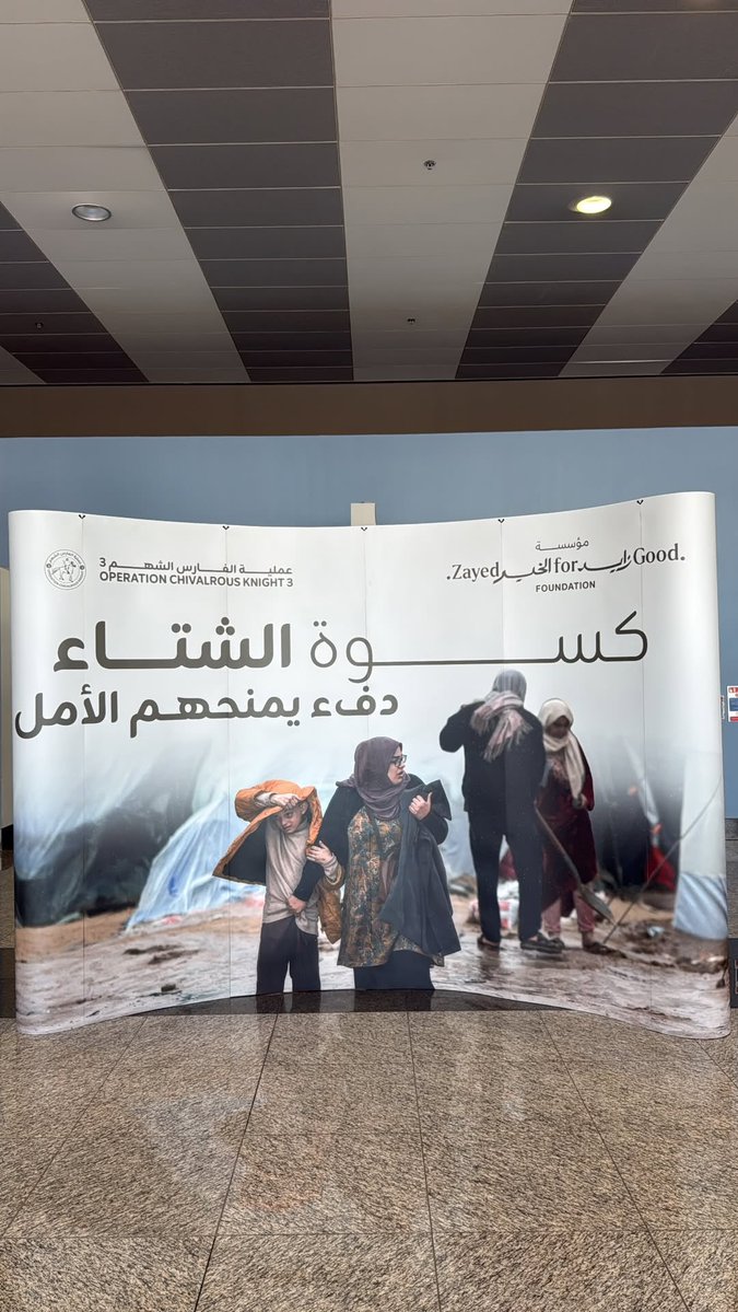 alaidrooos's tweet photo. أطلقت عملية "#الفارس_الشهم3" مبادرة "#كسوة_الشتاء" لدعم الأشقاء في قطاع غزة، مستهدفةً مليون مستفيد، في إطار الجهود الإنسانية المتواصلة لدولة الإمارات للتخفيف من معاناة الأسر الفلسطينية وتوفير احتياجاتها الأساسية خلال فصل الشتاء، وقدمت مؤسسة زايد الخير 5,000 حقيبة شتوية ضمن حمولة الطائرة الأولى للمبادرة، تتضمن 50 ألف قطعة من الجاكيتات والمستلزمات الشتوية والبطانيات

@Zayedforgood