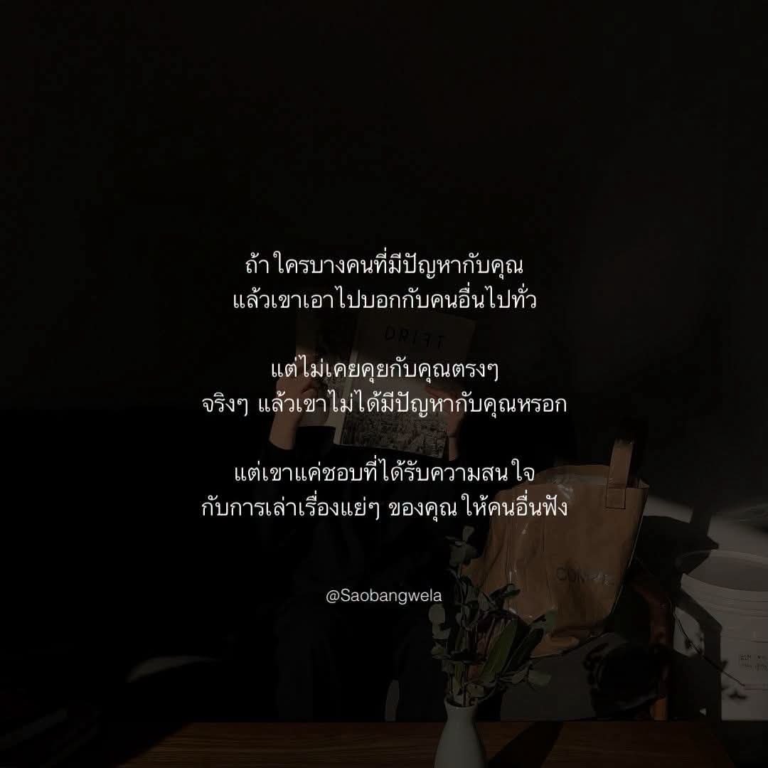 starrastacha's tweet photo. อ๋าาา แบบนี้นี่เอง เพื่อนเขาเลยพูดแบบนั้นสินะ https://t.co/Wec9S5M3pS