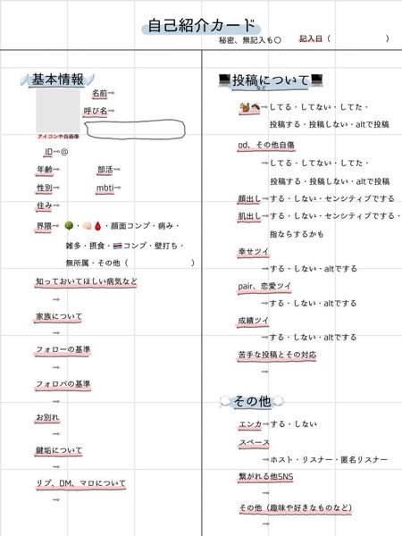 symgu_u's tweet photo. これのガビガビじゃないやつ探してます https://t.co/Sbdj4MFWAQ