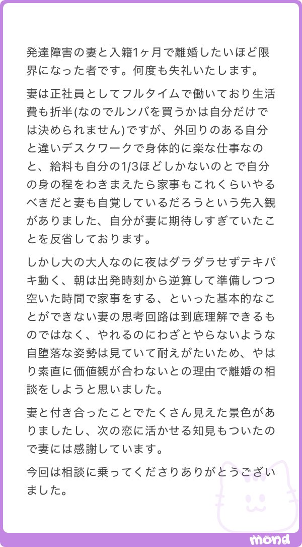 _maru_oo00's tweet photo. ご本人からです https://t.co/WkXnm0qqxk