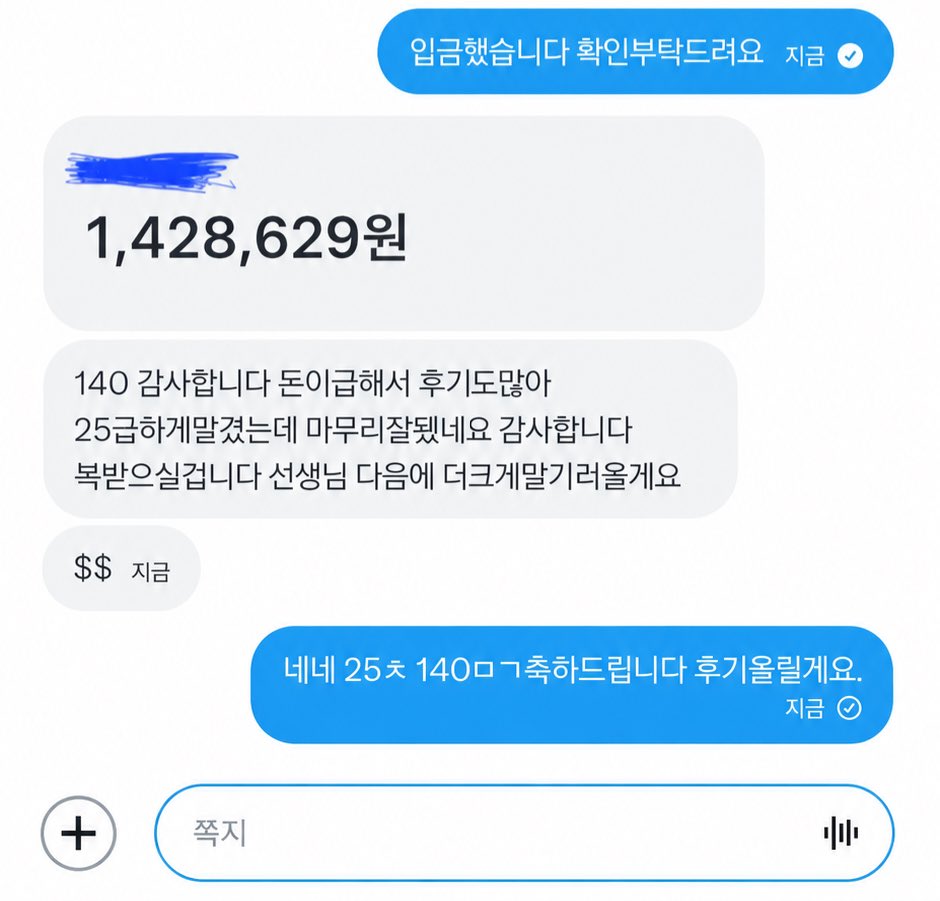 deltoderitotok's tweet photo. 140따가셨네요! 성별불문 나이불문 모두가능해요! 쪽지주세욥!

앤톤 대리토토 라이즈 일수 보넥도 급전 제베원 대출 에스파 개인돈 아이브 아옮 세븐틴 유우시 투바투 리쿠 방탄 소희 더보이즈 재현 엔시티 원빈 용돈 댈토 분철 포카 양도 댈구 콘서트 굿즈 올영 멜론 덕질 트친소 티켓. https://t.co/iNAECA3ubT
