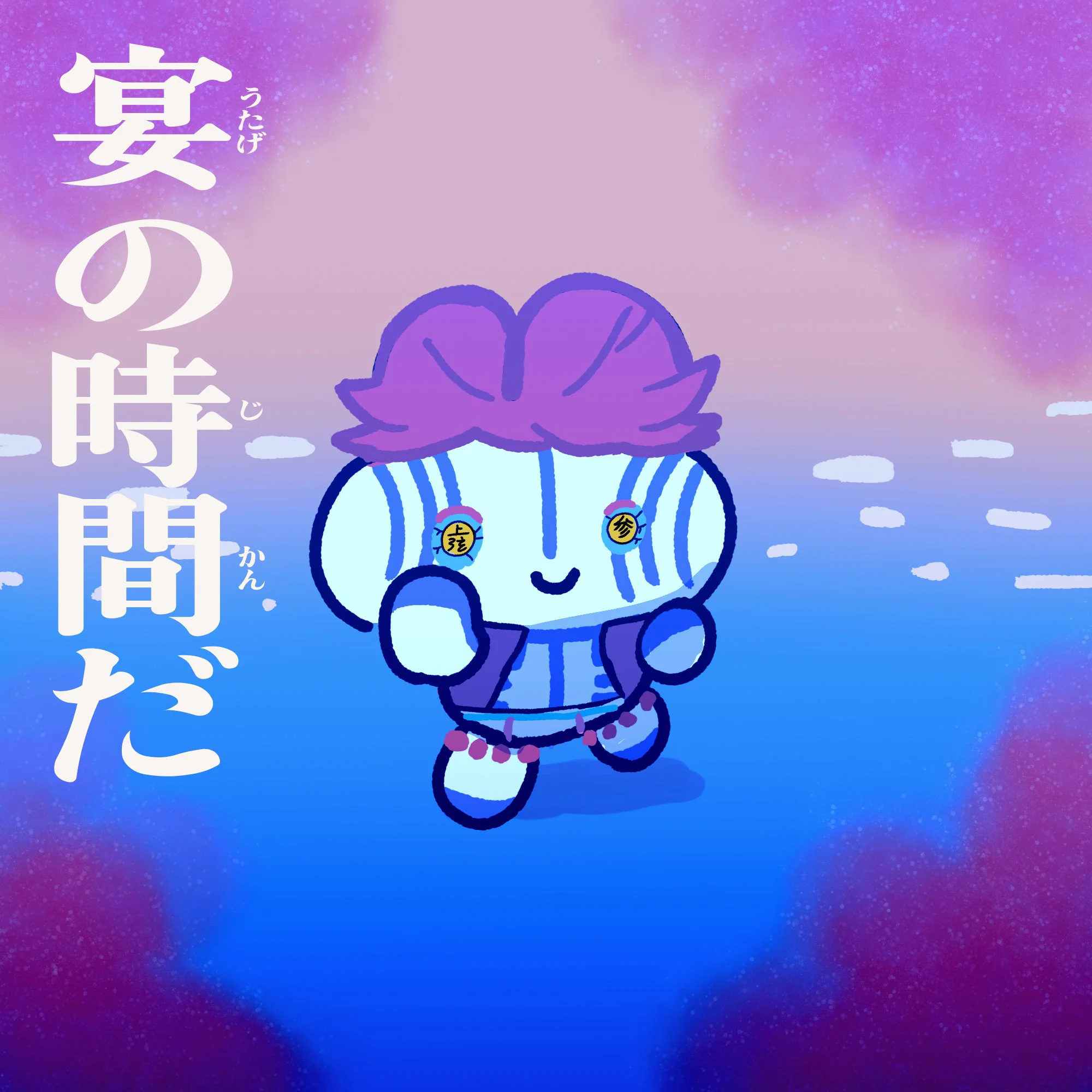 やさうさちゃん (@mihorinxza3) / X