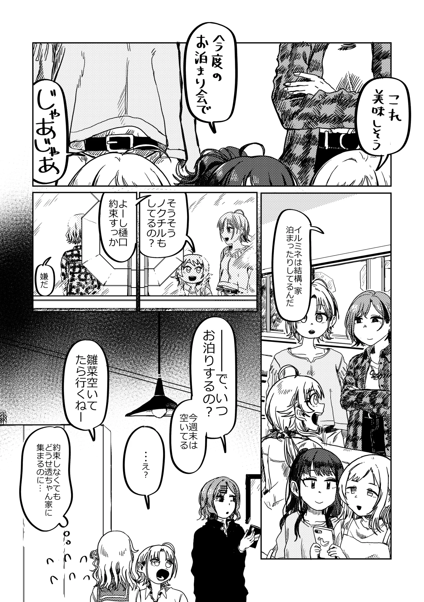 匿名希望 (@mozaikutomono) / X