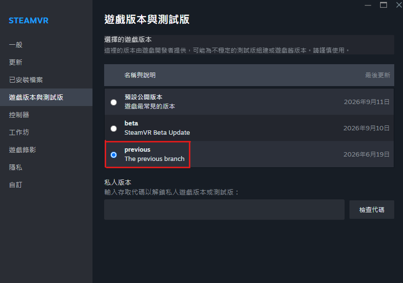 vr_eca tweet picture