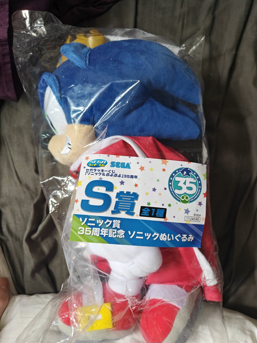 JKBowden_'s tweet photo. birthday sonic https://t.co/6n8zLXeBuY