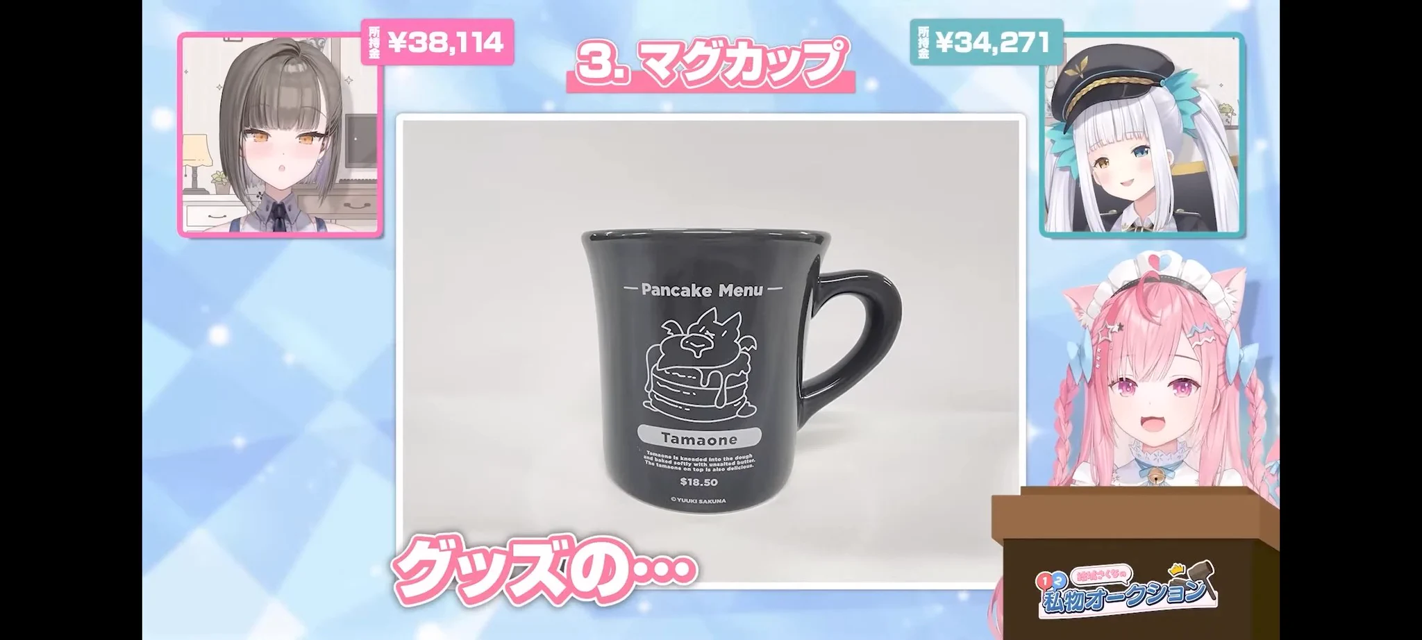 syudou マグカップ syudou マグカップ syudou マグカップ【メーカー