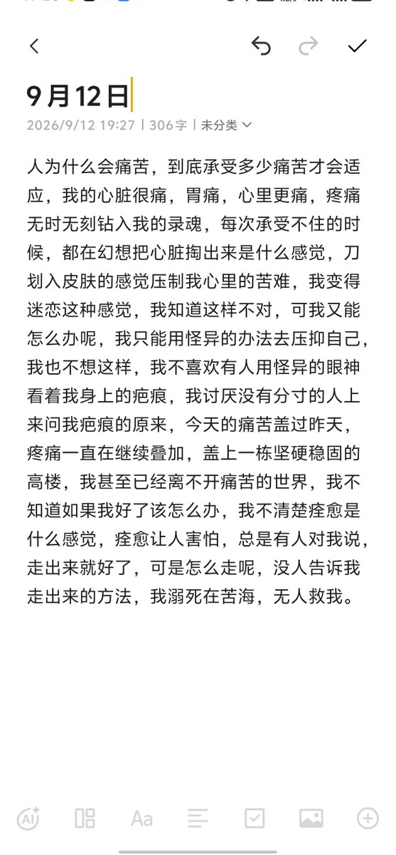 IMissShan's tweet photo. 无题 https://t.co/1MhFXdis9k