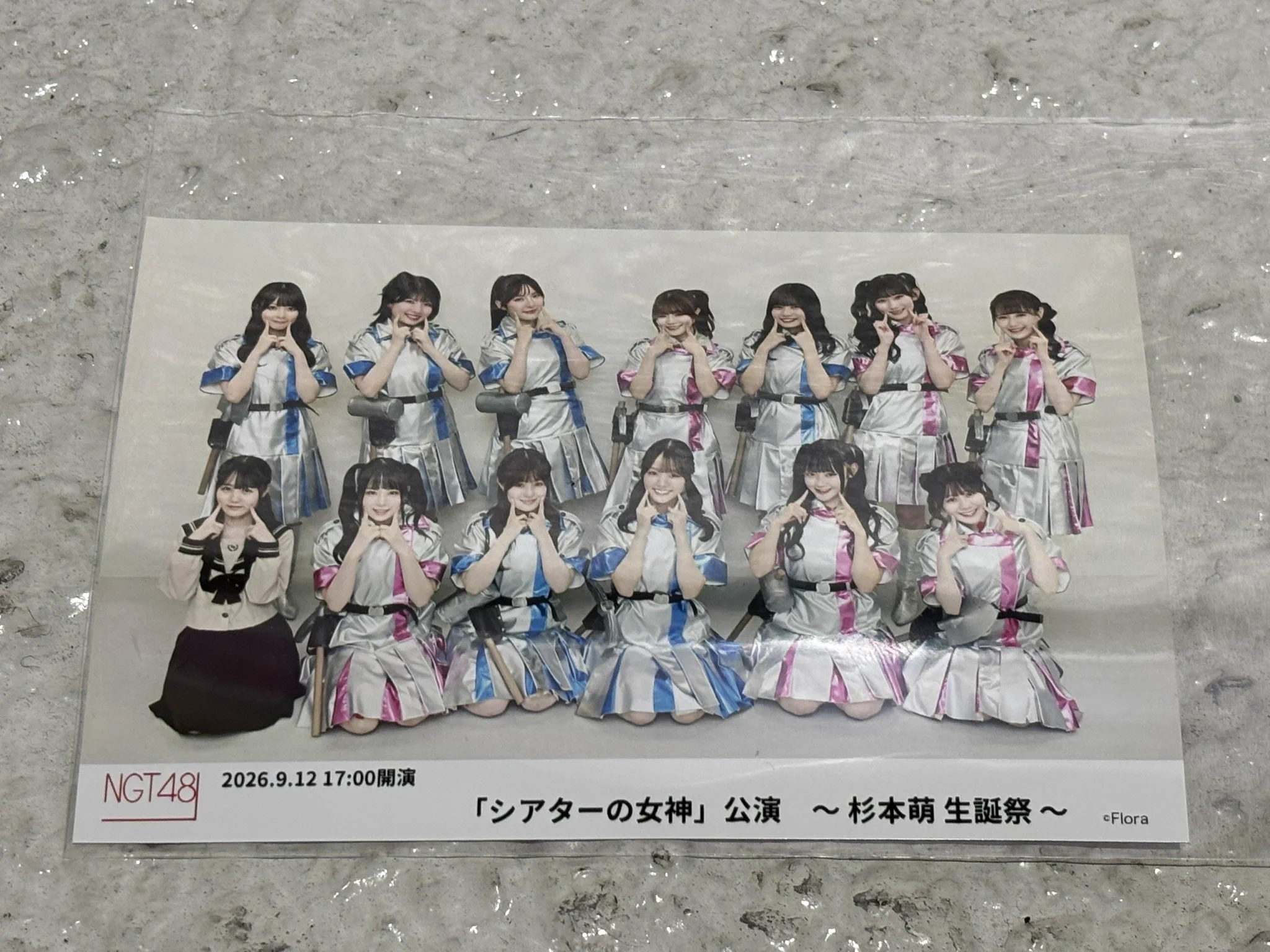 のぶ@NGT48大好き on X: 