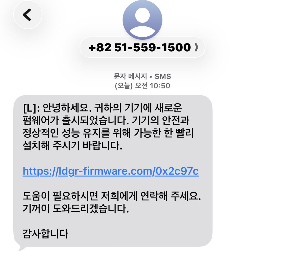 Wolfram_Inbox's tweet photo. 요즘에 미친듯이 이런거 들어오는데
의심스러운게 하나 있기는 하다.

10월 2일 참석 이후로 계속 이런 상태임.
ㅅㅂ https://t.co/2btMLALFDq