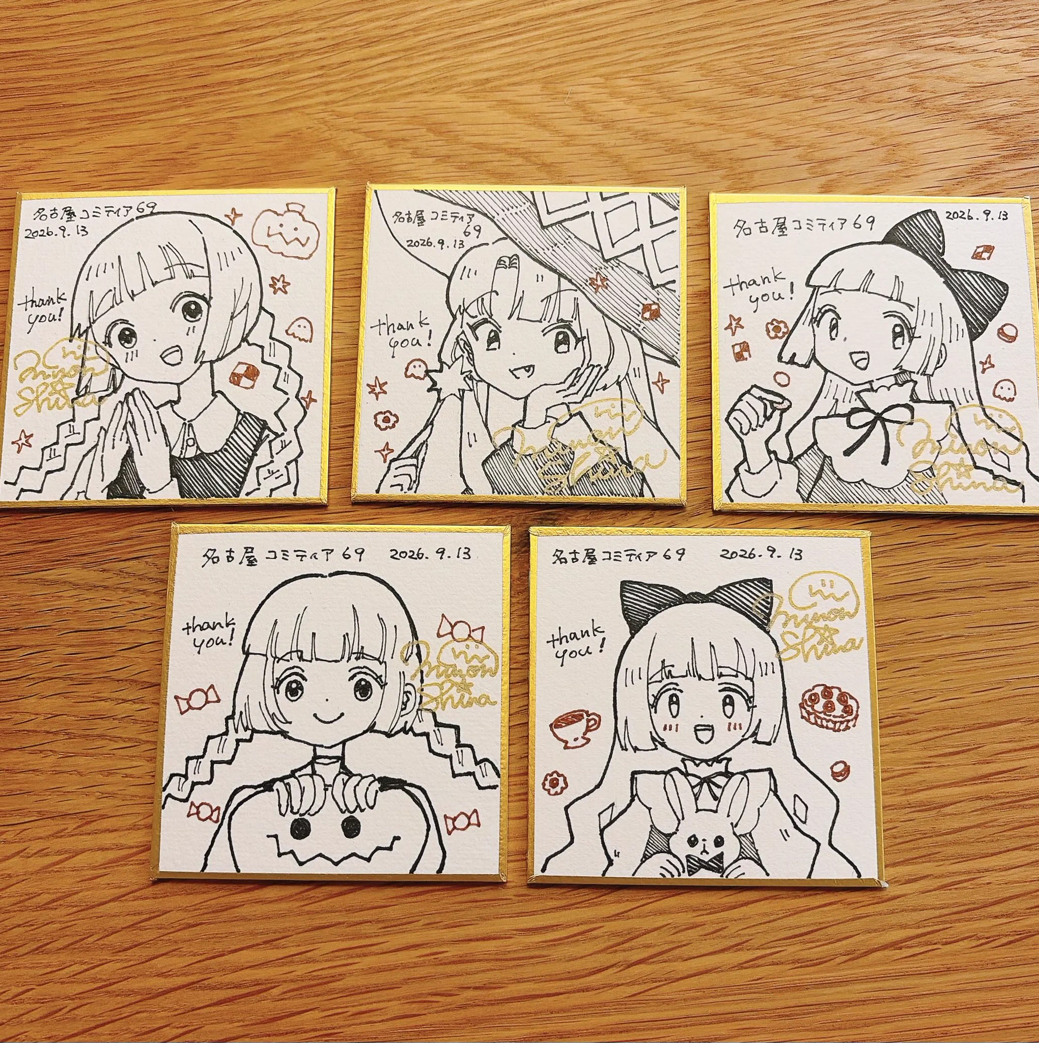 地獄のミサワ色紙 非売品 値下げしました 椎名みのん┊︎名古屋ｺﾐﾃｨｱ69【C-4】 on X: 