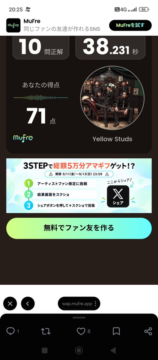 777STUDS's tweet photo. 想像以上に手強かった
#ミューフレ の #アーティストファン検定 
#YellowStuds のファン検定で「38.231秒で」「71点」でした！ https://t.co/dUwEYFTuF9