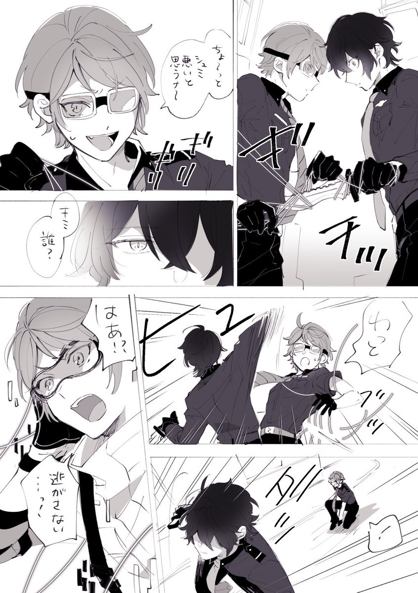 mi_ux6's tweet photo. VSグが来たら再掲しようと思ってたんだったVS偽グ
めちゃくちゃ前ので恥ずかしいけど… https://t.co/VURswIXjgr
