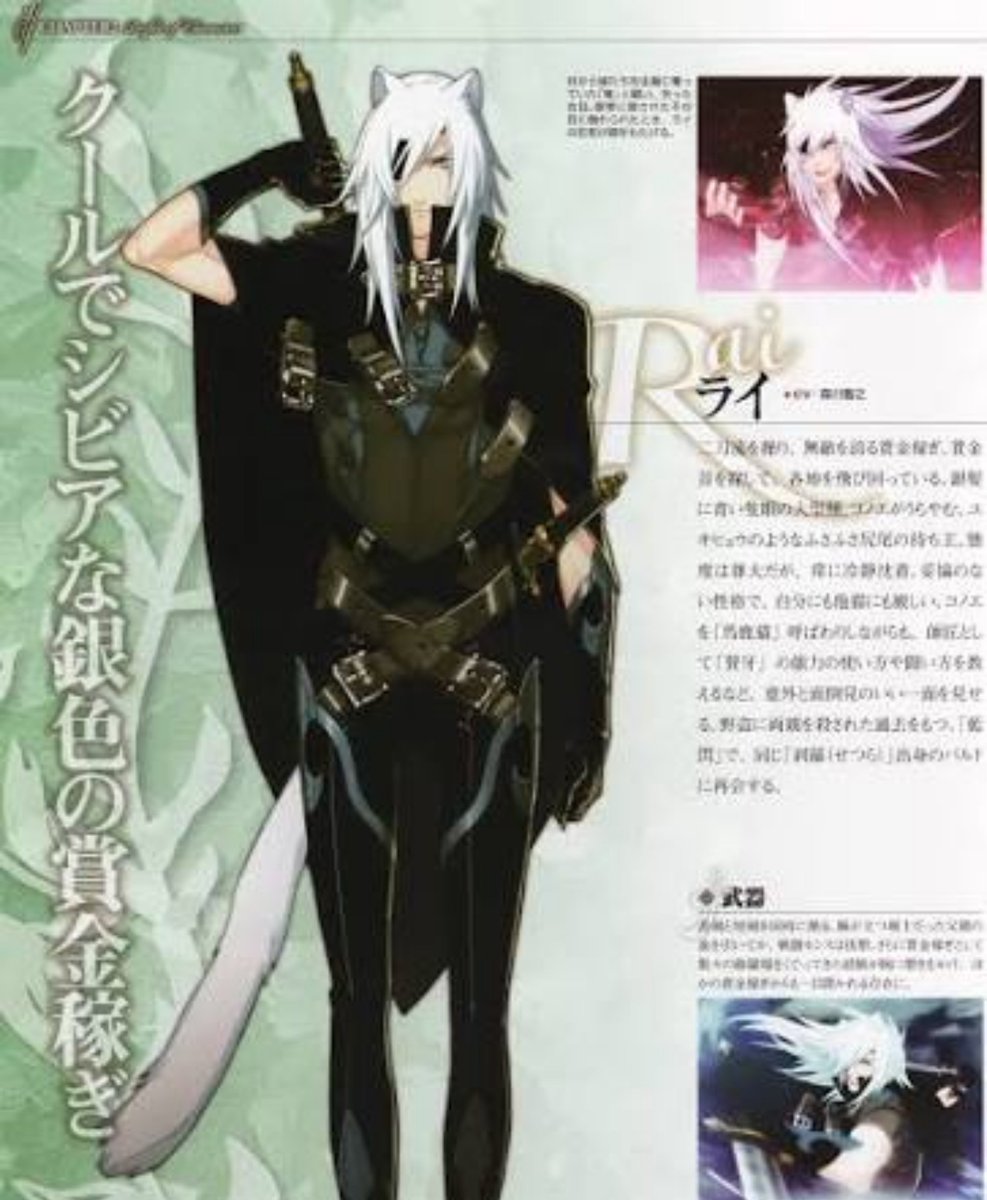 hide_keii's tweet photo. Both white haired
Both kemonomimi
Both fight with sword
Both voiced by toshiyuki morikawa https://t.co/kAhVJuwfvy