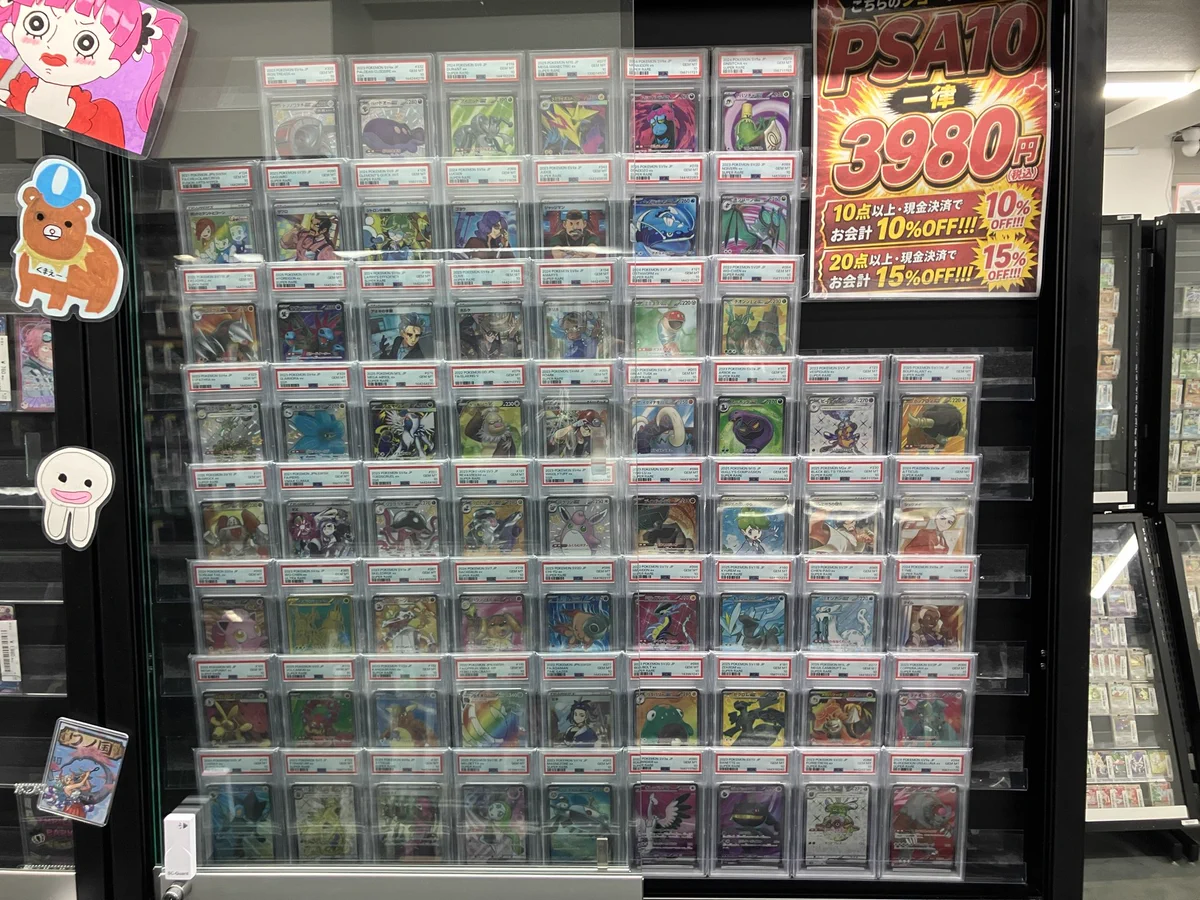 magi横浜西口店【カードショップ・PSA鑑定品買取】 on X: 