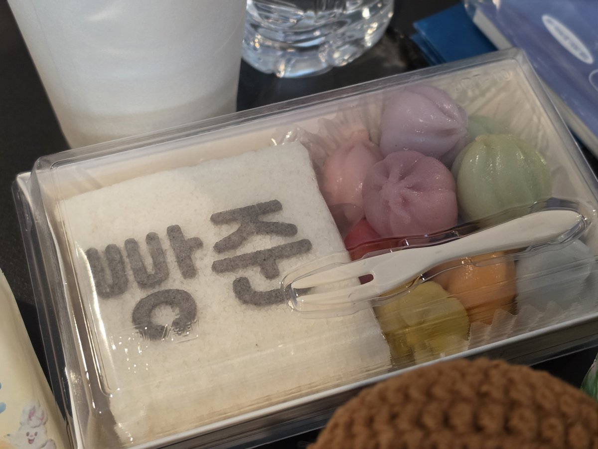 keeeenok's tweet photo. 낮빵밤준 덕톡회 다녀왔습니다😍🩷🩵
주최님의 알차고 풍성한 기획과 스탭님들의 유연한 진행에 내내 감탄했어요😳 빵준러분들과 즐거운 덕톡 함께할 수 있어 기뻤구ㅠㅠ 회지와 굿즈 협력해주신 아갓시들 너무나 감사합니다!! 우리 진짜 영원히 빵준하자!😭
+) 파키님 현수막은 제가 겟했습니다 히히. https://t.co/3FrQFOfw8P