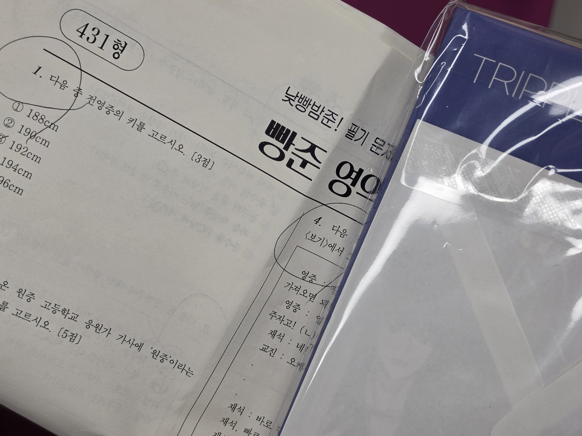 keeeenok's tweet photo. 낮빵밤준 덕톡회 다녀왔습니다😍🩷🩵
주최님의 알차고 풍성한 기획과 스탭님들의 유연한 진행에 내내 감탄했어요😳 빵준러분들과 즐거운 덕톡 함께할 수 있어 기뻤구ㅠㅠ 회지와 굿즈 협력해주신 아갓시들 너무나 감사합니다!! 우리 진짜 영원히 빵준하자!😭
+) 파키님 현수막은 제가 겟했습니다 히히. https://t.co/3FrQFOfw8P