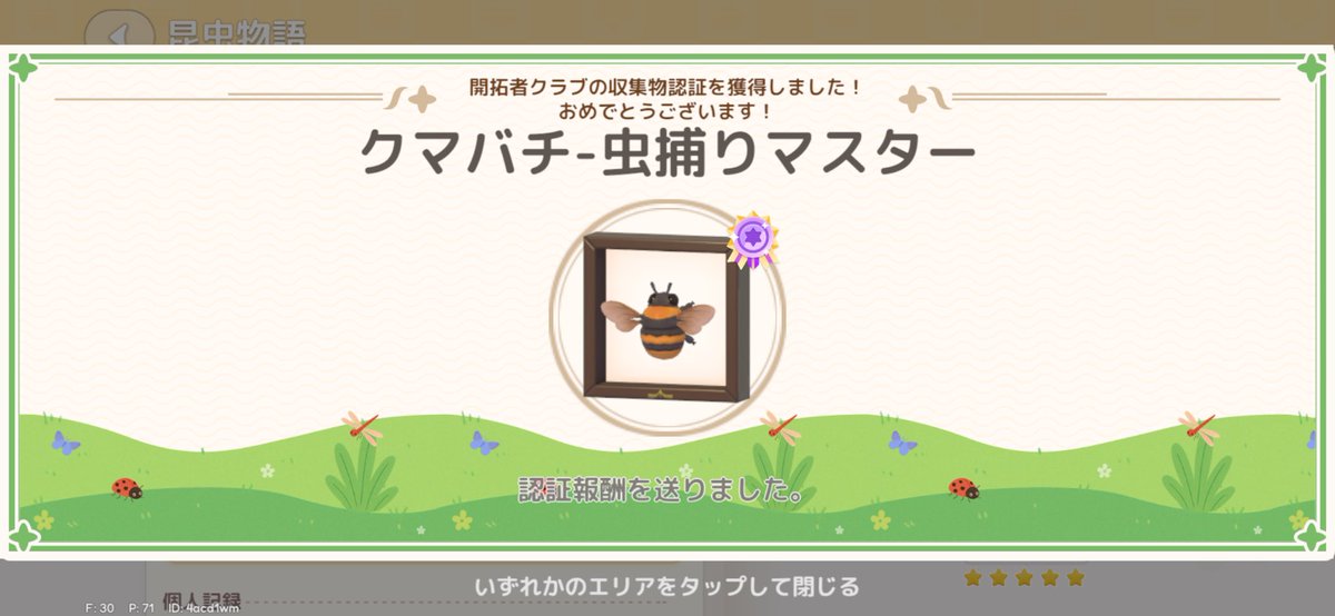 ____mrpia's tweet photo. 終わった https://t.co/h4VNQN6ro6