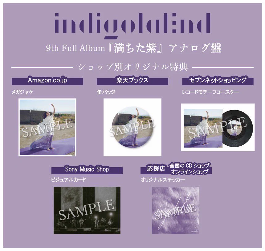 indigo la End on X: 