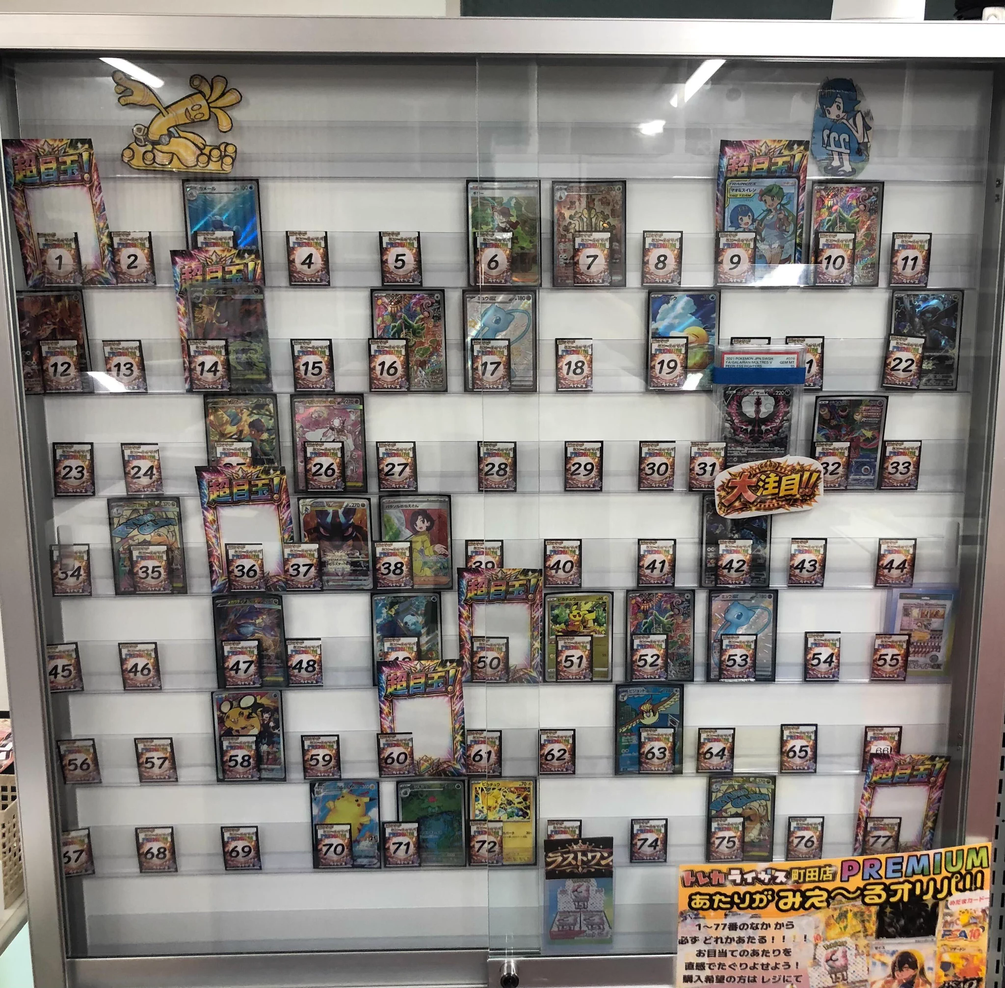 入手困難限定品　早い者勝ち　外見至上主義　激レア　トレカ　バラ売り トレカライザス町田店@駅から徒歩1分✨最強オリパ＆高額買取・現金払出