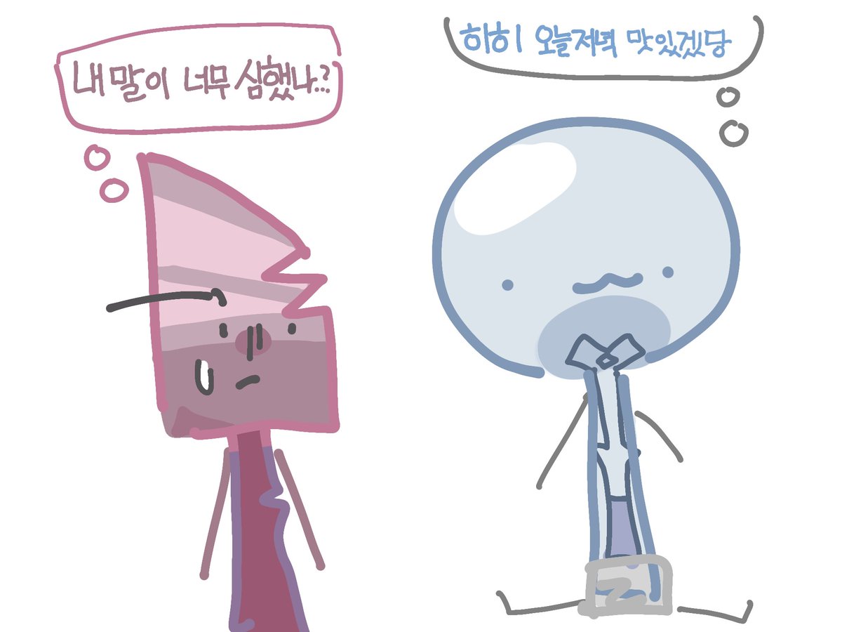 yeondu_bean's tweet photo. If 둘이 싸운뒤 https://t.co/CTDBGKz9TL