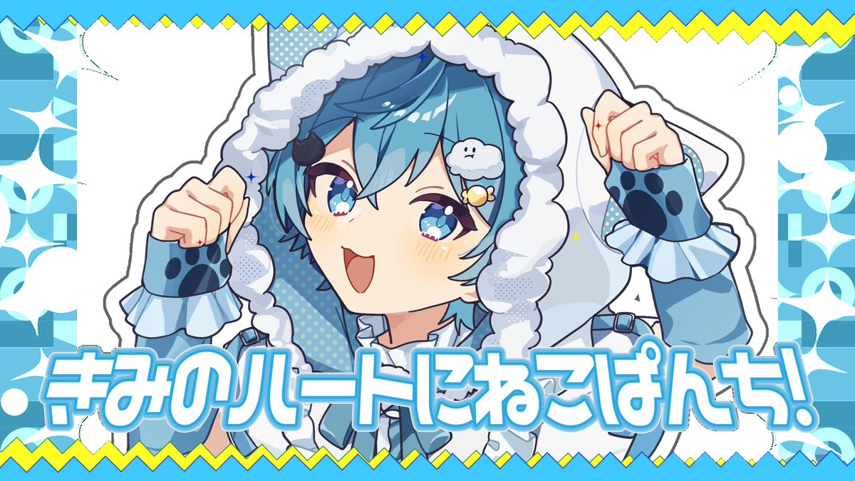 skycat912's tweet photo. ☁️お誕生日記念MV🐈

初めて自分で作ったオリジナル曲を自由に再編曲しました‼️いっぱい聞いてねえ😘

【MV】きみのハートにねこぱんち！Remix
https://t.co/Z1vvJVMYft https://t.co/X6k7SP2NC0