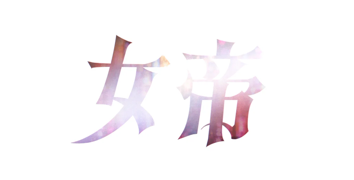 齊藤 なぎさ (@saito_nagisa) / X
