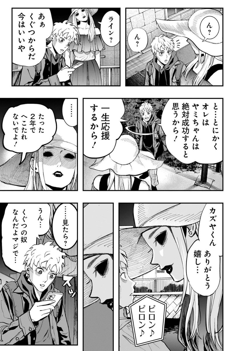 kazuki_hira's tweet photo. 八尺未満の女は異性として見れなくなったって言ったくせに https://t.co/1rsj6XelfZ