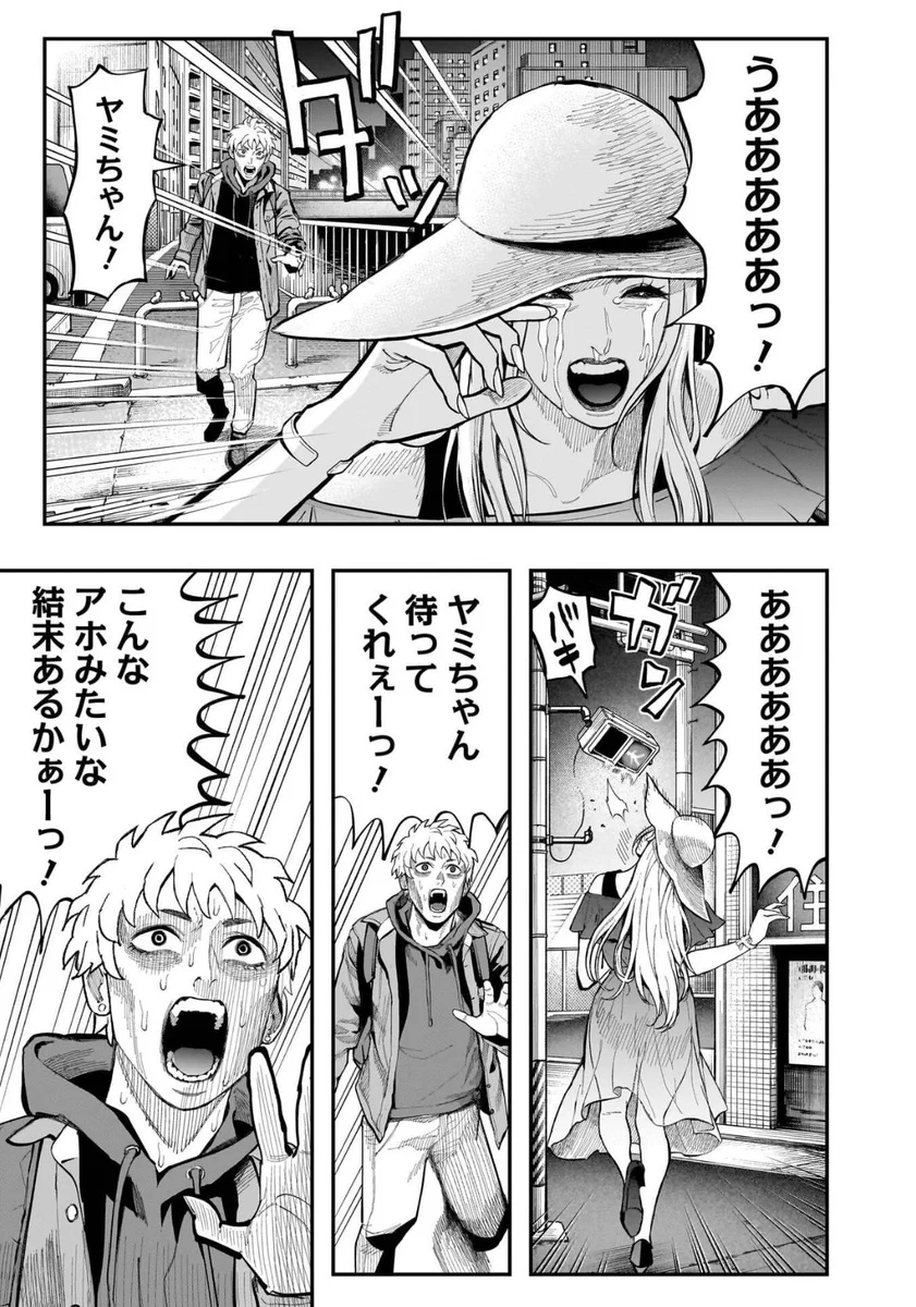 平岡一輝 on X: 