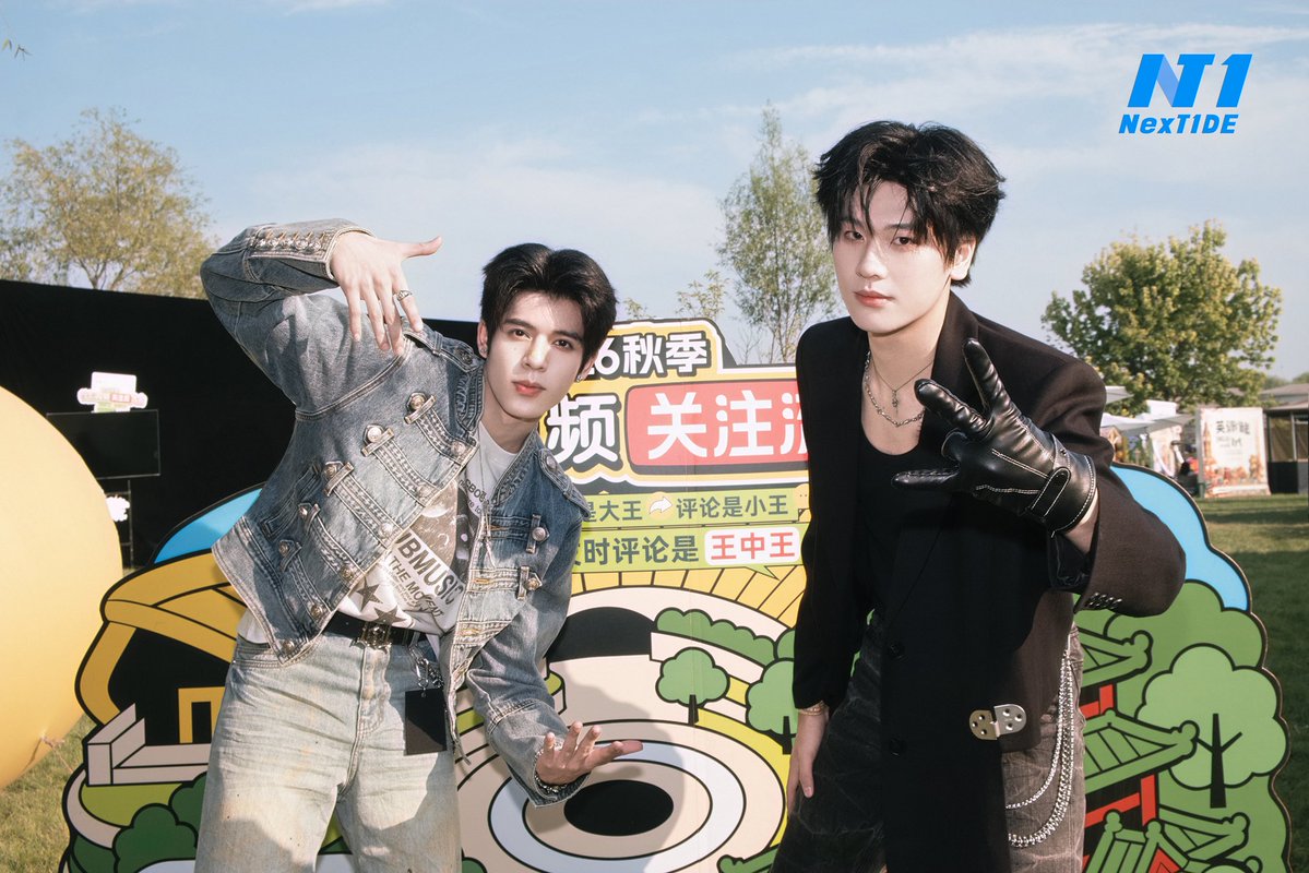 NexT1DEofficial's tweet photo. #DORN #SHEN at the 2026 Sohu Video Follow‑Feed Autumn Gala 🍂
#NexT1DE https://t.co/puG0Ehs2rF