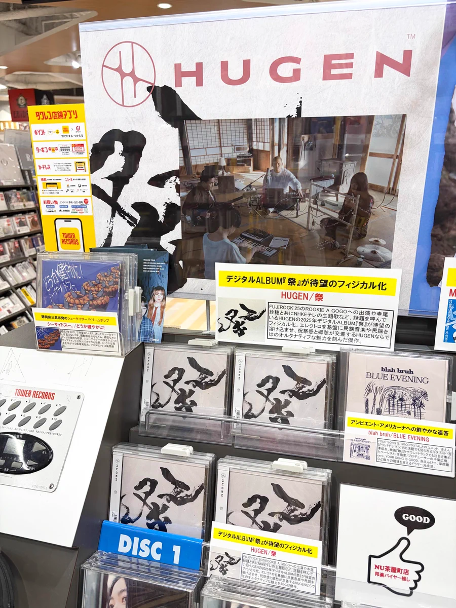タワーレコード梅田NU茶屋町店 on X: 