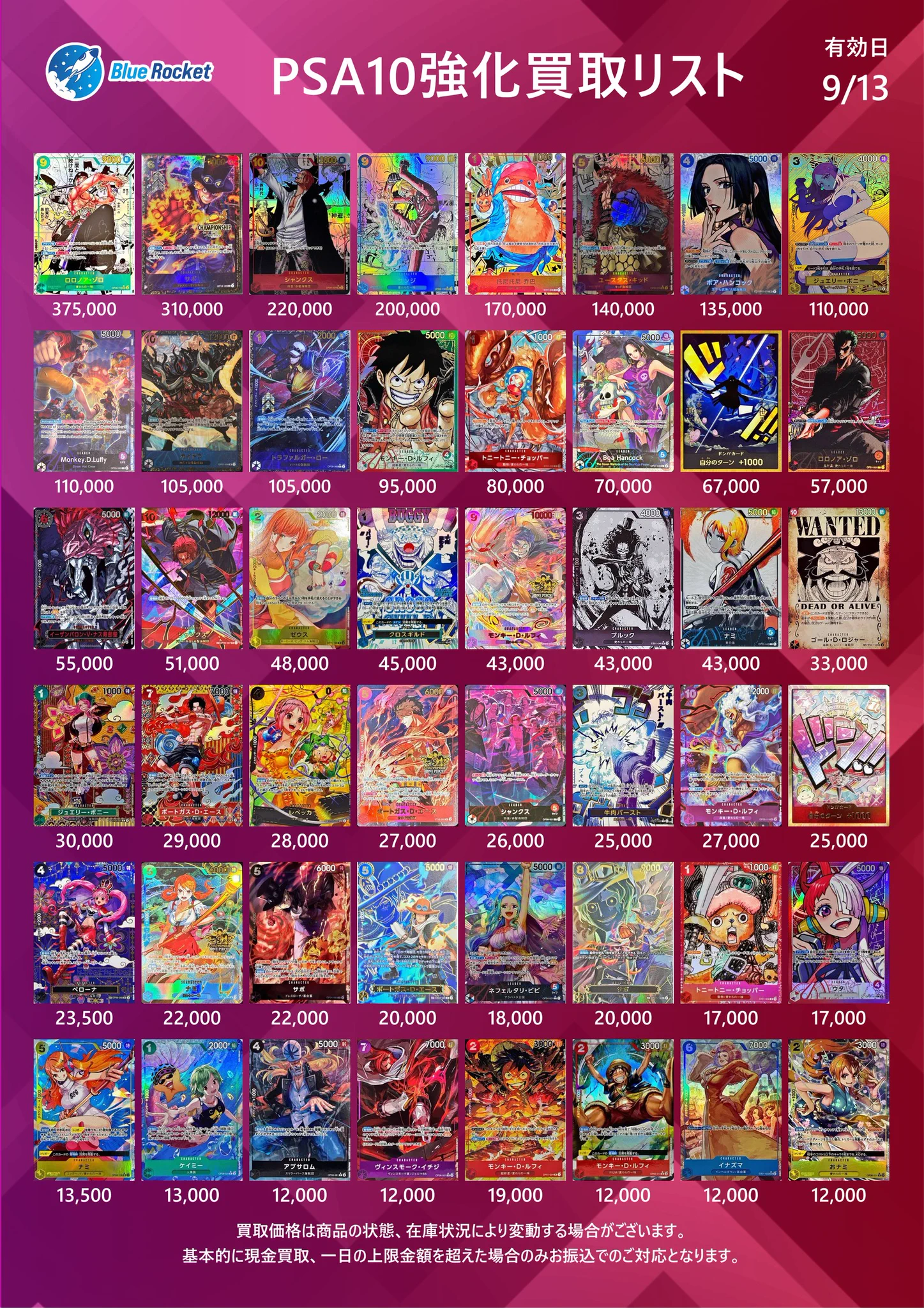 Blue Rocket（ブルロケ）秋葉原店TCGshop on X: 