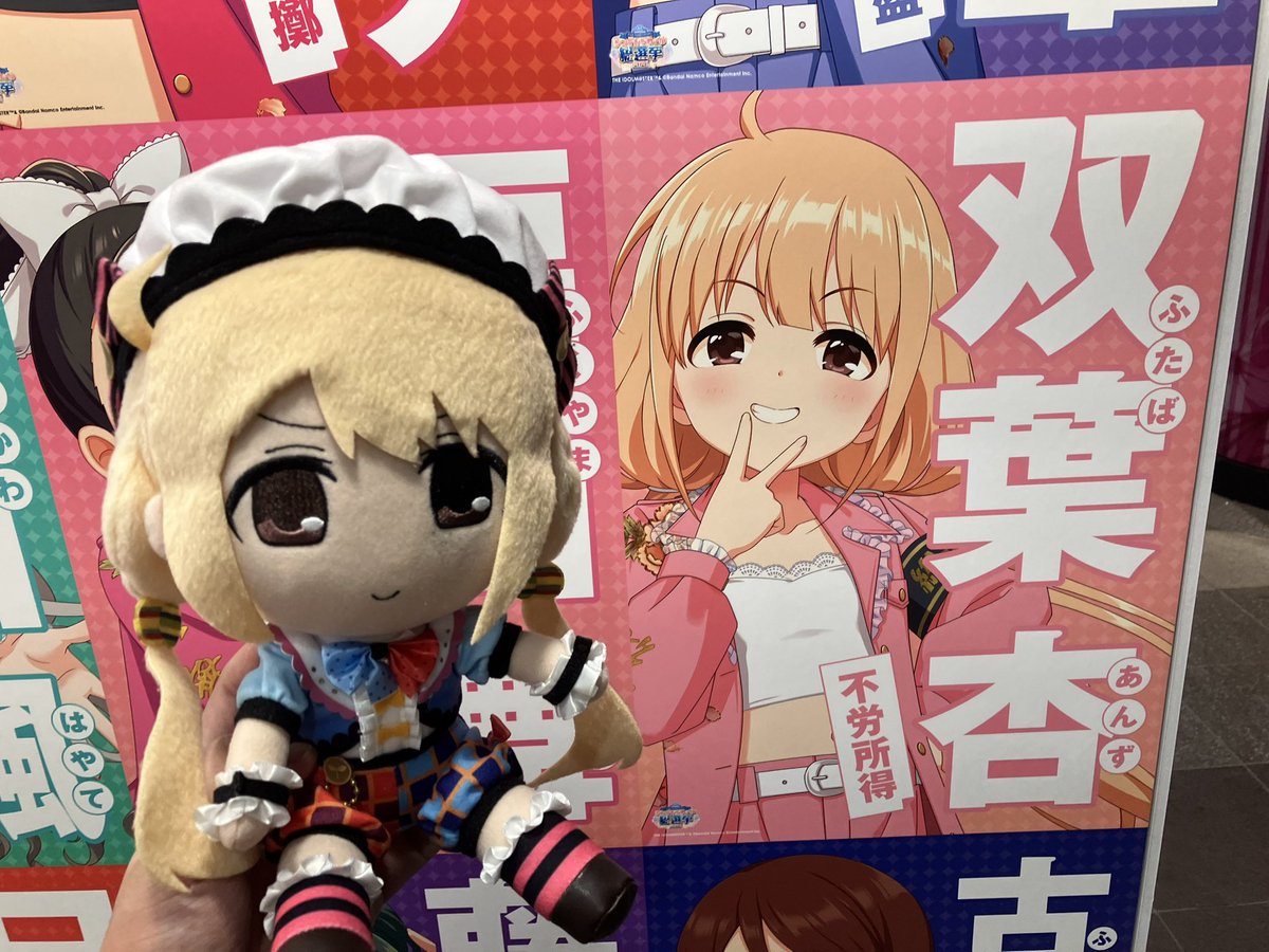 MasaEins's tweet photo. デレ総選挙見てきました。

全アイドルの広告だしながら、、1キャラずつの紹介ムービーは圧巻 https://t.co/hL1k7lhCrl