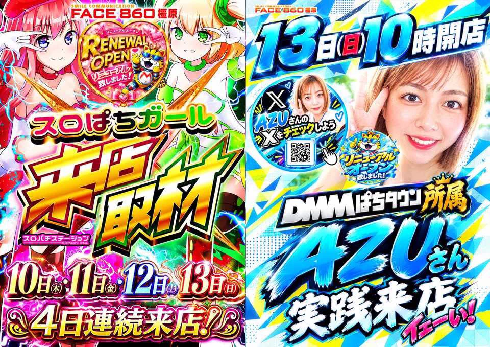 KD@関西スロット情報🦚 on X: 